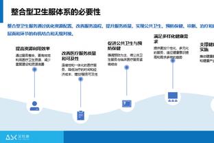 半岛手机官网入口截图3